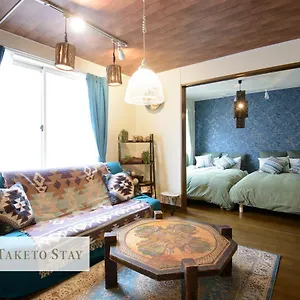  Aparthotel Obligado